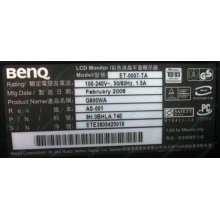 Монитор 19" BenQ G900WA 1440x900 (широкоформатный) - Краснозаводск