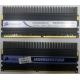 2 x 2 Gb DDR2 Corsair CM2X2048-8500C5D XMS2-8500 pc-8500 (1066MHz) - Краснозаводск