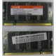 Модуль памяти для ноутбуков 256MB DDR Hynix SODIMM DDR333 (PC2700) в Краснозаводске, CL2.5 в Краснозаводске, 200-pin  (Краснозаводск)
