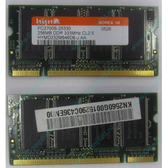 Модуль памяти для ноутбуков 256MB DDR Hynix SODIMM DDR333 (PC2700) в Краснозаводске, CL2.5 в Краснозаводске, 200-pin  (Краснозаводск)