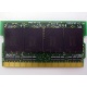 Память BUFFALO DM333-D512/MC-FJ 512 Mb DDR1 micro-DIMM 172-pin (Краснозаводск)