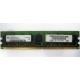 IBM 73P3627 512Mb DDR2 ECC memory (Краснозаводск)