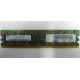 Память 512Mb DDR2 Lenovo 30R5121 73P4971 pc4200 (Краснозаводск)