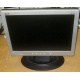Монитор 15" ЖК Acer AL1511 (Краснозаводск)