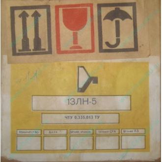 13ЛН5 (Краснозаводск)