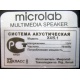 Microlab X4/5.1 (Краснозаводск)