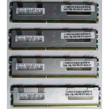 Модуль памяти 4Gb DDR3 ECC Sun (FRU 371-4429-01) pc10600 1.35V (Краснозаводск)