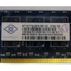 Память для сервера 1Gb DDR2 ECC Nanya pc2-5300E 667MHz в Краснозаводске, подходит для Cisco 29xx (Краснозаводск)