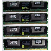 Серверная память 1024Mb (1Gb) DDR2 ECC FB Kingston PC2-5300F (Краснозаводск)