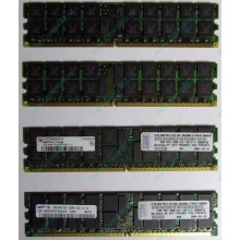 IBM 73P2871 73P2867 2Gb (2048Mb) DDR2 ECC Reg memory (Краснозаводск)