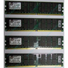 Серверная память 8Gb (2x4Gb) DDR2 ECC Reg Kingston KTH-MLG4/8G pc2-3200 400MHz CL3 1.8V (Краснозаводск).