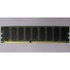 Память для сервера 512Mb DDR ECC Hynix pc-2100 400MHz (Краснозаводск)