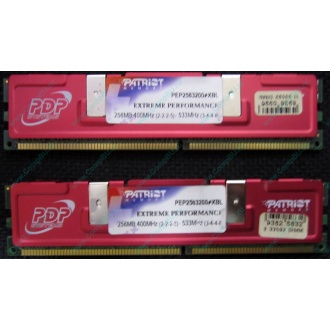 Память 512Mb (2x256Mb) DDR-1 533MHz Patriot PEP2563200+XBL (Краснозаводск)