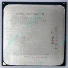 Процессор AMD Athlon II X2 250 (3.0GHz) ADX2500CK23GM socket AM3 (Краснозаводск)