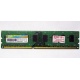 НЕРАБОЧАЯ память 4Gb DDR3 SP (Silicon Power) SP004BLTU133V02 1333MHz pc3-10600 (Краснозаводск)