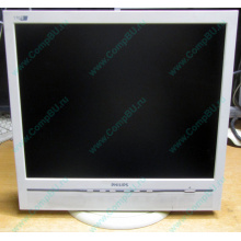 Б/У монитор 17" Philips 170B с колонками и USB-хабом в Краснозаводске, белый (Краснозаводск)