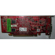 Видеокарта Dell ATI-102-B17002(B) 256Mb ATI HD 2400 PCI-E красная (Краснозаводск)