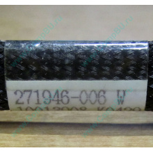 FDD-кабель HP 271946-006 для HP ML370 G3 G4 (Краснозаводск)