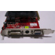 Разъёмы / выходы 1Gb ATI Radeon HD4670 AGP PowerColor R73KG 1GBK3-P (Краснозаводск)
