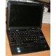 Ультрабук Lenovo Thinkpad X200s 7466-5YC (Intel Core 2 Duo L9400 (2x1.86Ghz) /2048Mb DDR3 /250Gb /12.1" TFT 1280x800) - Краснозаводск